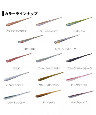 Daiwa Steez Salty Slugger Steez Salty Slugger 2.5/3.5/4.2 Bass Lure Purple Wakasion 3.5 inch $12.88 Headbands